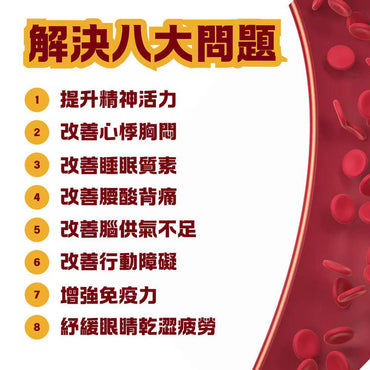 如意金丹 - 如意金丹 金裝水蛭素7200ATU -