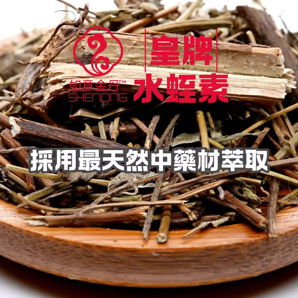 如意金丹 - 如意金丹 金裝水蛭素7200ATU -