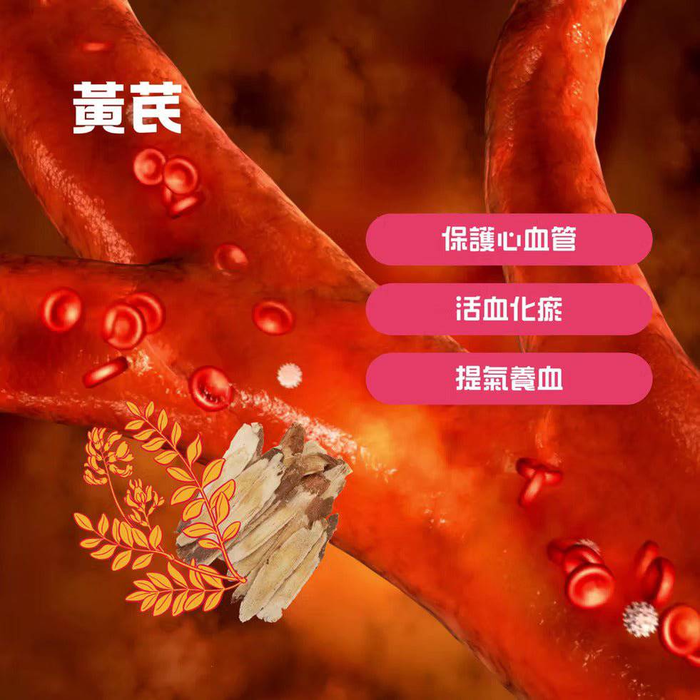 如意金丹 - 如意金丹 金裝水蛭素7200ATU -