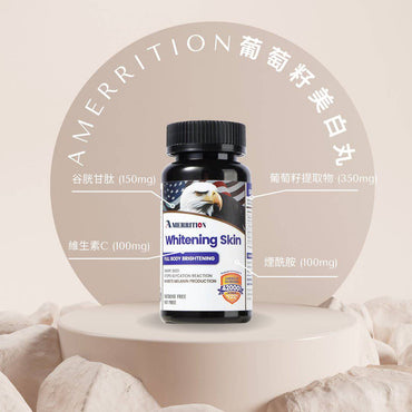 Amerrition - Amerrition - 葡萄籽美白丸|阻斷黑色素|穀胱甘肽|維他命C|去黃全身提亮冷白皮 - 營養補充劑