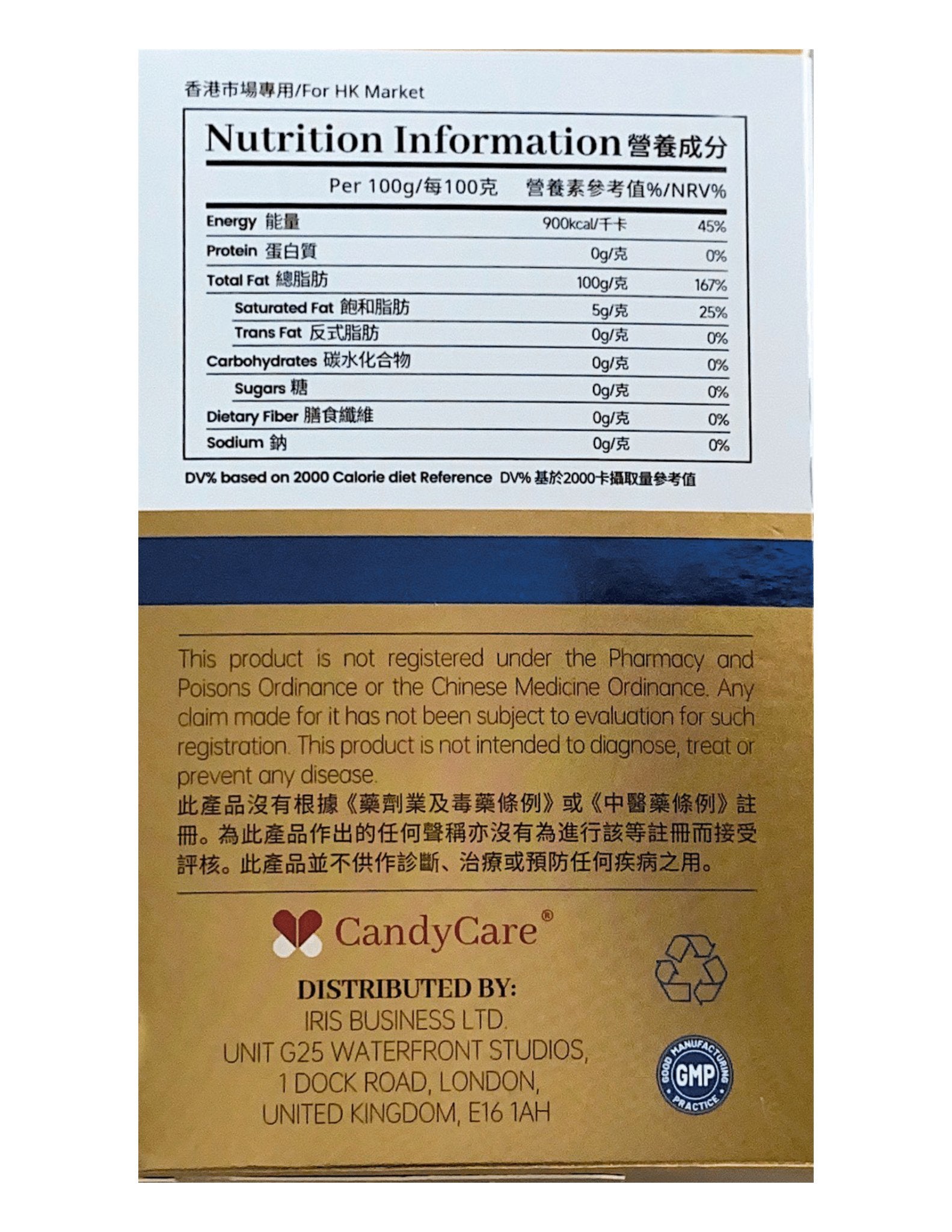 Candycare - 【Candycare】高純度魚油(40片)改善睡眠 Omega3 呵護心腦血管健康 提升記憶力 - 營養補充劑