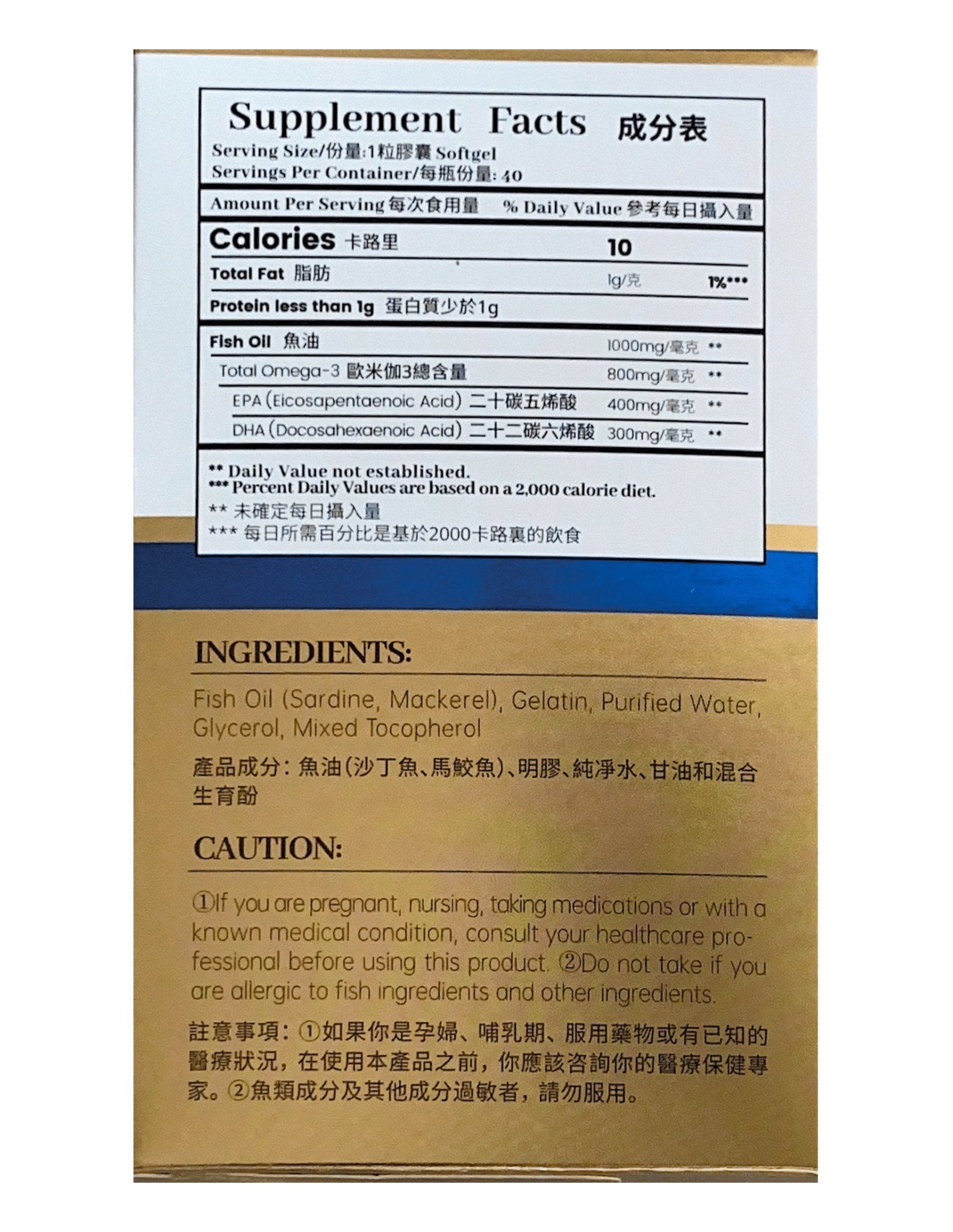 Candycare - 【Candycare】高純度魚油(40片)改善睡眠 Omega3 呵護心腦血管健康 提升記憶力 - 營養補充劑