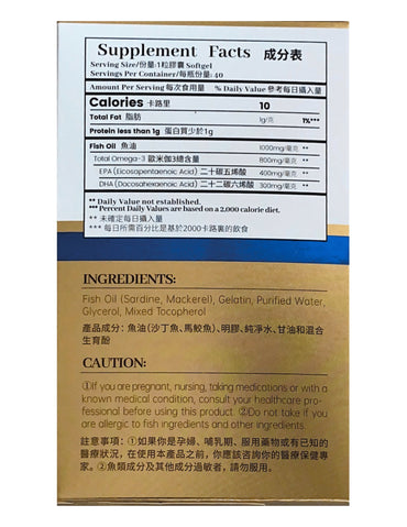 Candycare - 【Candycare】高純度魚油(40片)改善睡眠 Omega3 呵護心腦血管健康 提升記憶力 - 營養補充劑