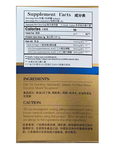 Candycare - 【Candycare】高純度魚油(40片)改善睡眠 Omega3 呵護心腦血管健康 提升記憶力 - 營養補充劑