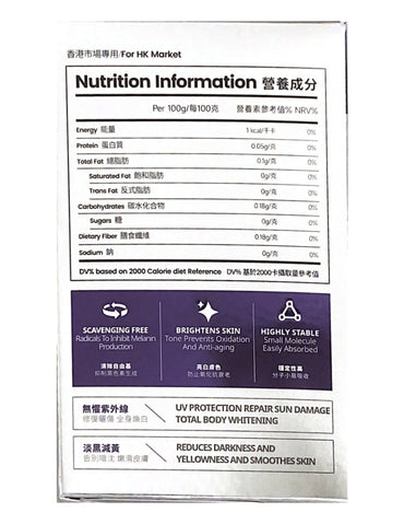 LOSOKI - 【LOSOKI】葡萄籽美白丸(60粒裝) - 營養補充劑