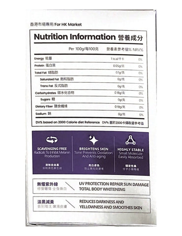 LOSOKI - 【LOSOKI】葡萄籽美白丸(60粒裝) - 營養補充劑