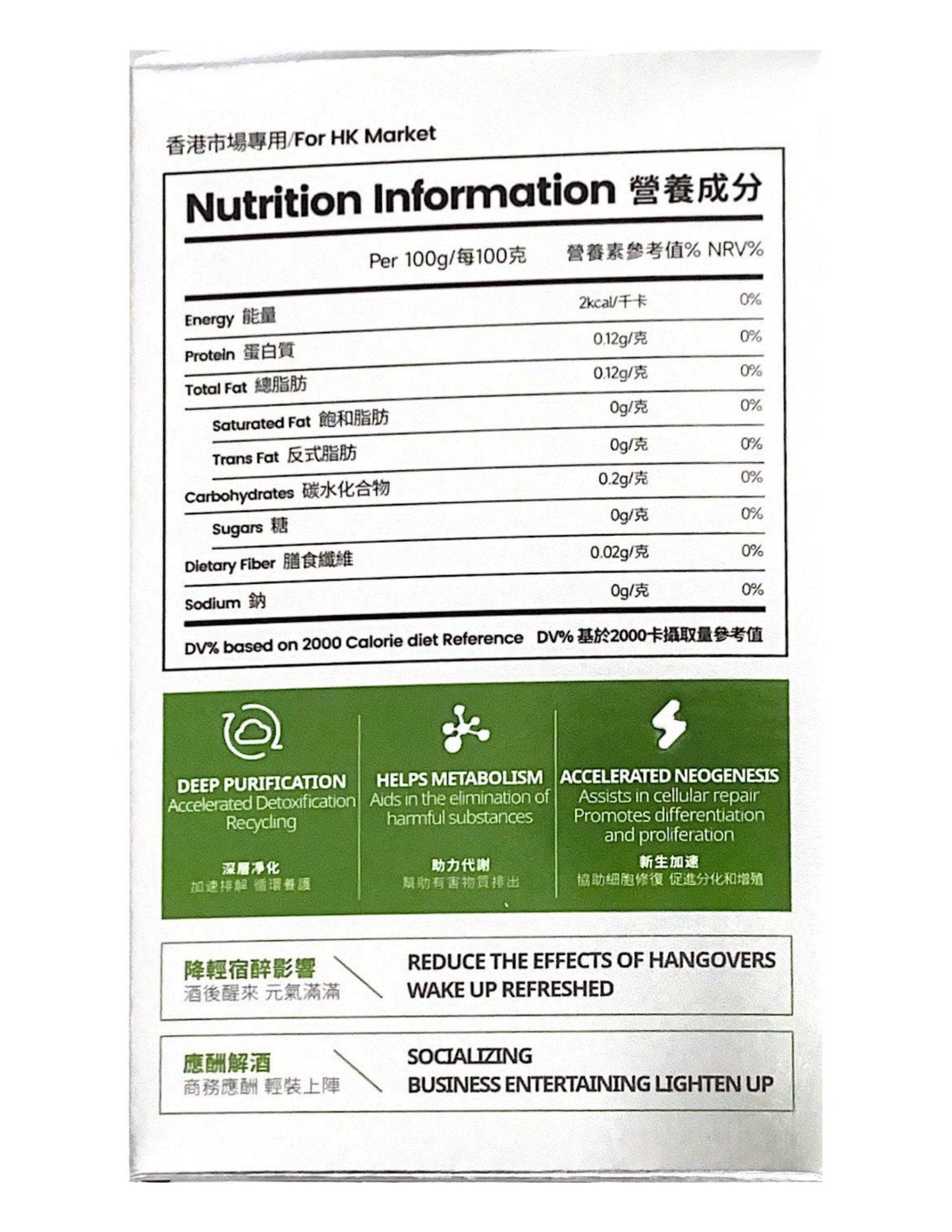 LOSOKI - 【LOSOKI】水飛薊護肝片(60粒裝) - 營養補充劑