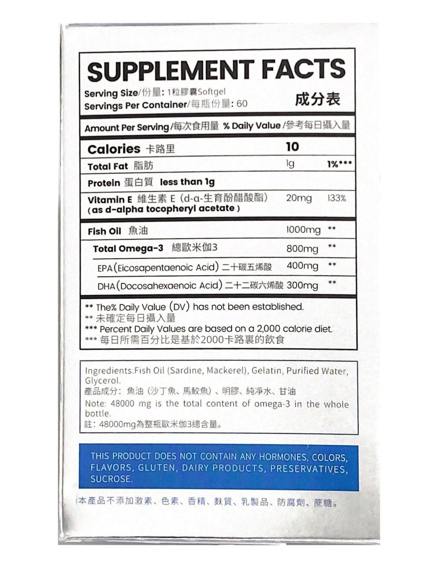 LOSOKI - 【LOSOKI】Omega - 3 深海魚油丸(60粒裝) - 營養補充劑