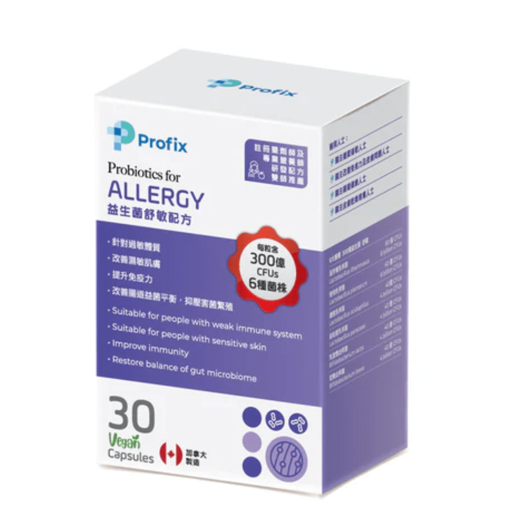 Profix - Profix 益生菌舒敏配方|專為濕敏體質設計 × 六大菌株 × 雙師推薦 × 加拿大製造 - 營養補充劑