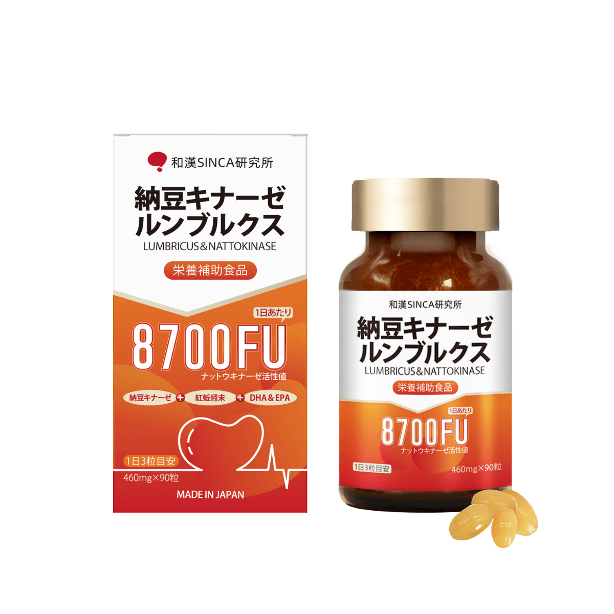 SINCA - 和漢 Sinca® 納豆蚓激酶膠囊|守護心腦血管健康的黃金配方 -