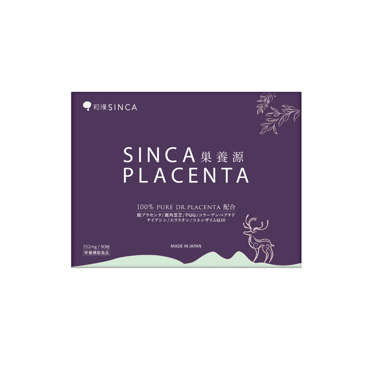 SINCA - SINCA PLACENTA 巢養源|日本頂級鹿胎盤膠囊,喚醒女性生命力的奢養之選 -