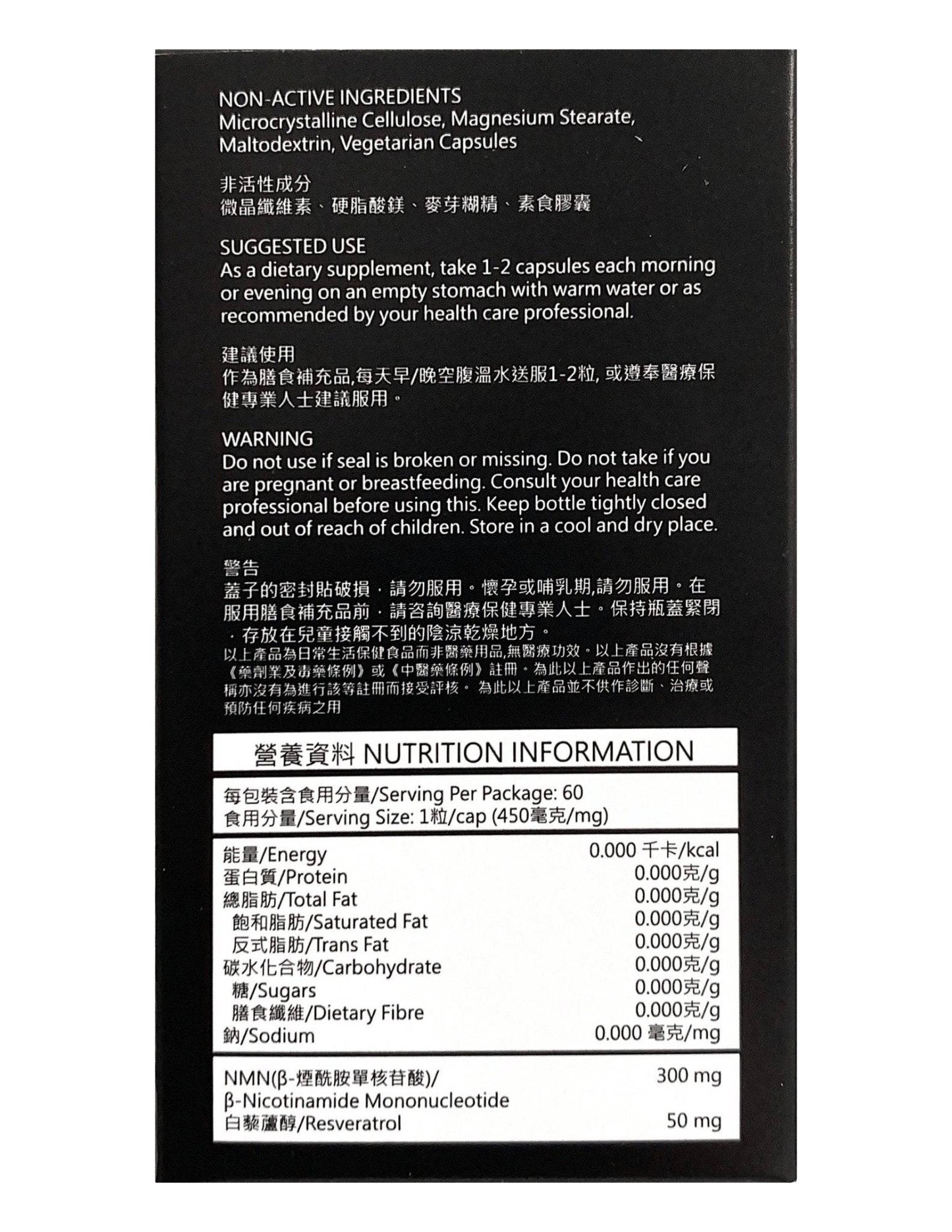 如意金丹SuperNMN 18000补充品,展示60粒包装,提升活力抗衰老的科学养生产品