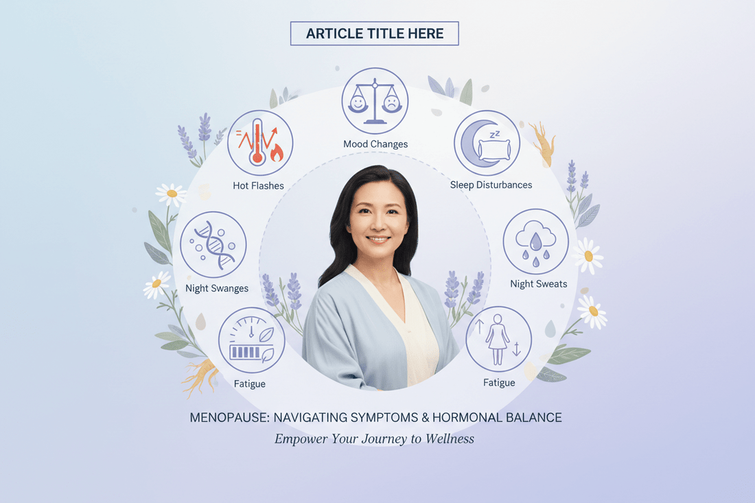 更年期症狀完整指南：荷爾蒙失調的7大警訊與調理對策2025 - Yespot