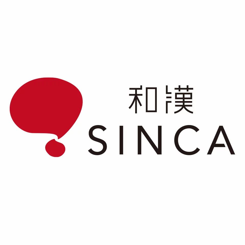 和漢SINCA