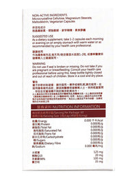 【如意金丹】 - 【如意金丹】抗老複方水蛭素3000 -