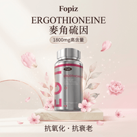FOPIZ - Fopiz 麥角硫因保健食品｜EGT 童顏瓶：抗衰老 × 增活力 × 嫩膚美白 × 全面細胞健康支持 - 營養補充劑
