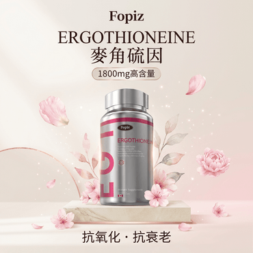 FOPIZ - Fopiz 麥角硫因保健食品｜EGT 童顏瓶：抗衰老 × 增活力 × 嫩膚美白 × 全面細胞健康支持 - 營養補充劑