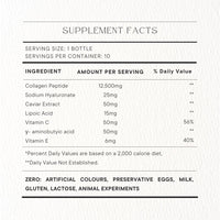 FOPIZ - 【FOPIZ】Fopiz膠原蛋白肽 12,500mg（10瓶裝） - 營養補充劑