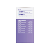 Profix - Profix 益生菌舒敏配方｜專為濕敏體質設計 × 六大菌株 × 雙師推薦 × 加拿大製造 - 營養補充劑