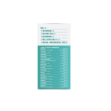 Profix - Profix 益生菌強健健腸配方｜9大菌種 × 300億活性菌 × 雙效合一 × 腸道與免疫力全面升級 - 營養補充劑