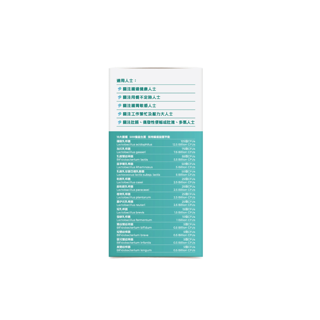Profix - Profix 益生菌強健健腸配方｜9大菌種 × 300億活性菌 × 雙效合一 × 腸道與免疫力全面升級 - 營養補充劑