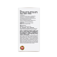 Profix - Profix 益生菌舒敏配方｜專為濕敏體質設計 × 六大菌株 × 雙師推薦 × 加拿大製造 - 營養補充劑