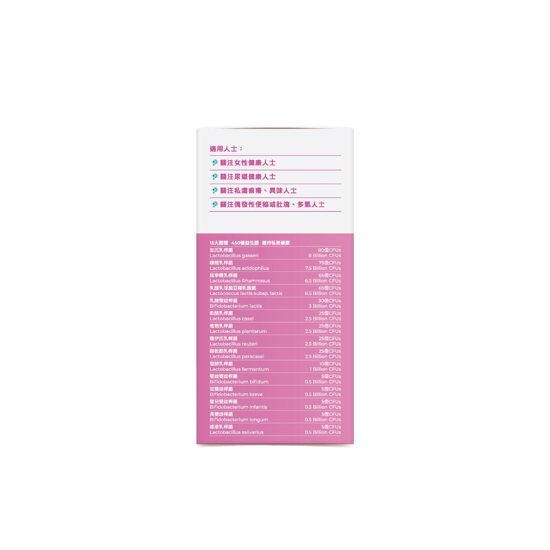 Profix - Profix 益生菌女士專用配方 + 蔓越莓｜私密呵護 × pH平衡 × 泌尿健康 × 每日1粒守護女性自信 - 營養補充劑
