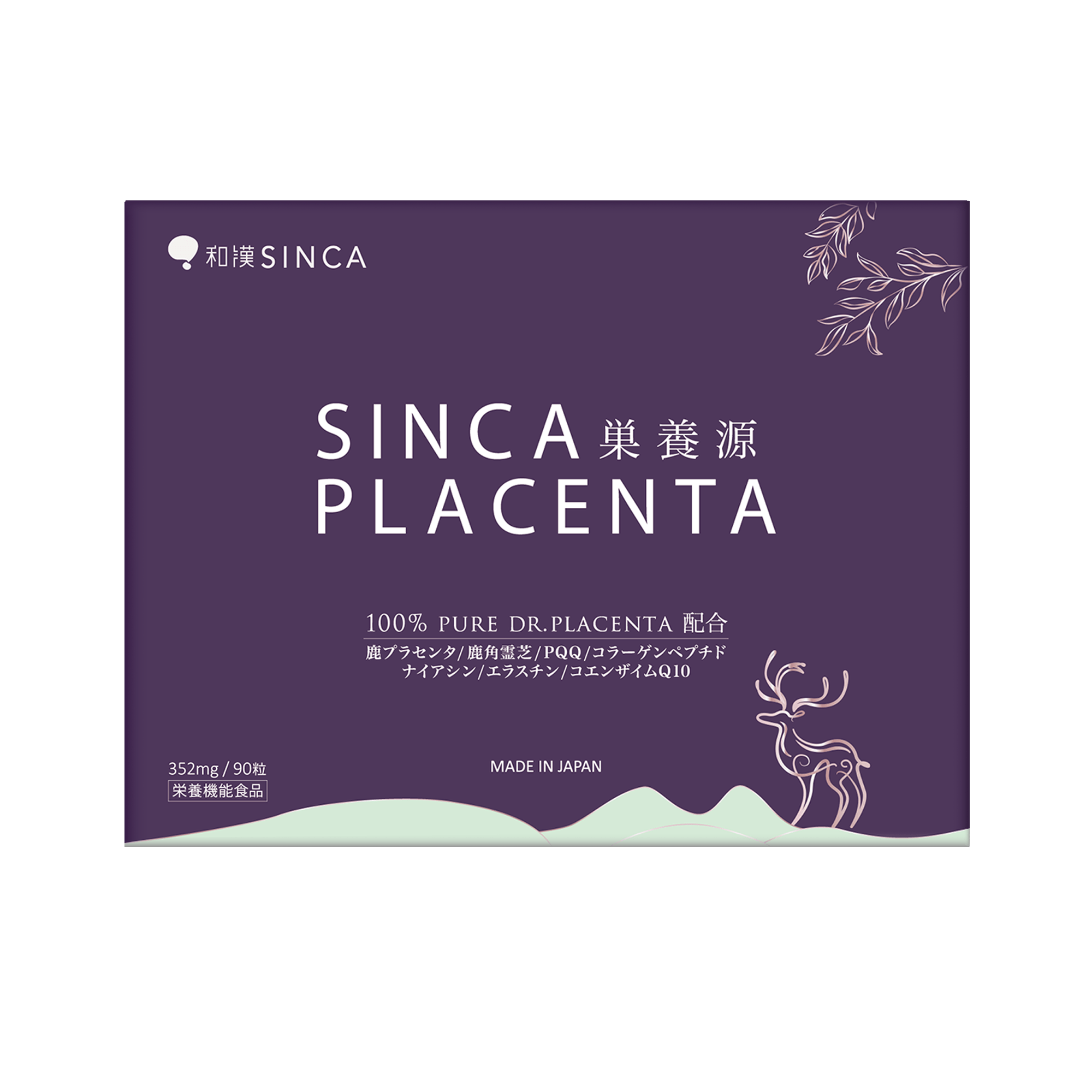 SINCA - SINCA PLACENTA 巢养源｜日本頂級鹿胎盤膠囊，喚醒女性生命力的奢養之選 - 
