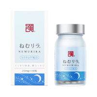 SINCA - Wakan Medica® NEMURIRA® 舒睡靈｜專利助眠配方，讓你夜夜好眠、白天精神滿滿 - 