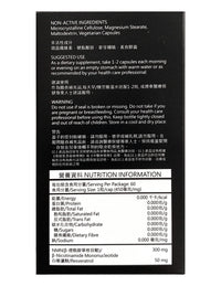【如意金丹】 - 【如意金丹】SuperNMN 18000 -