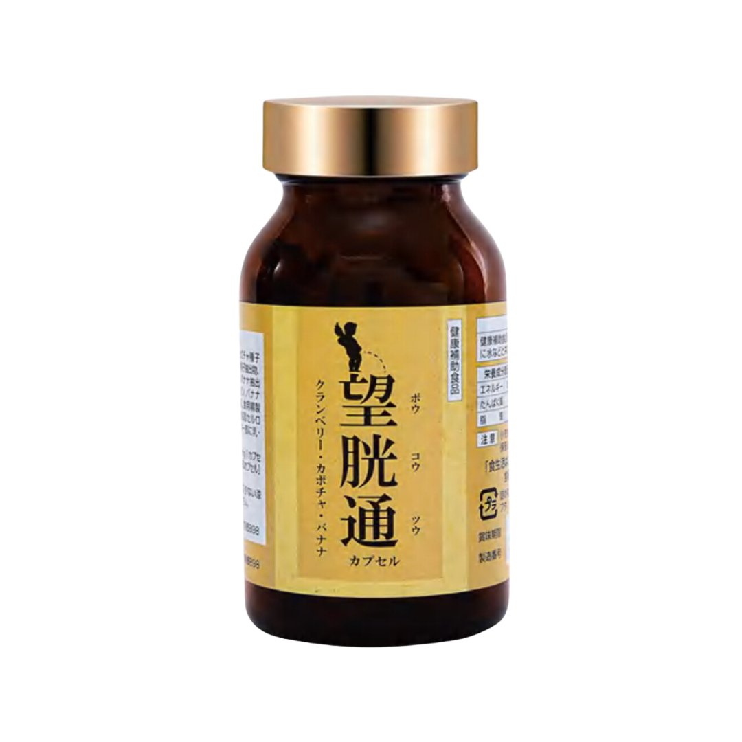 Waki - WAKi 望胱通 クランベリー含有食品 - 植物提取物 呵護尿路健康 - 營養補充劑