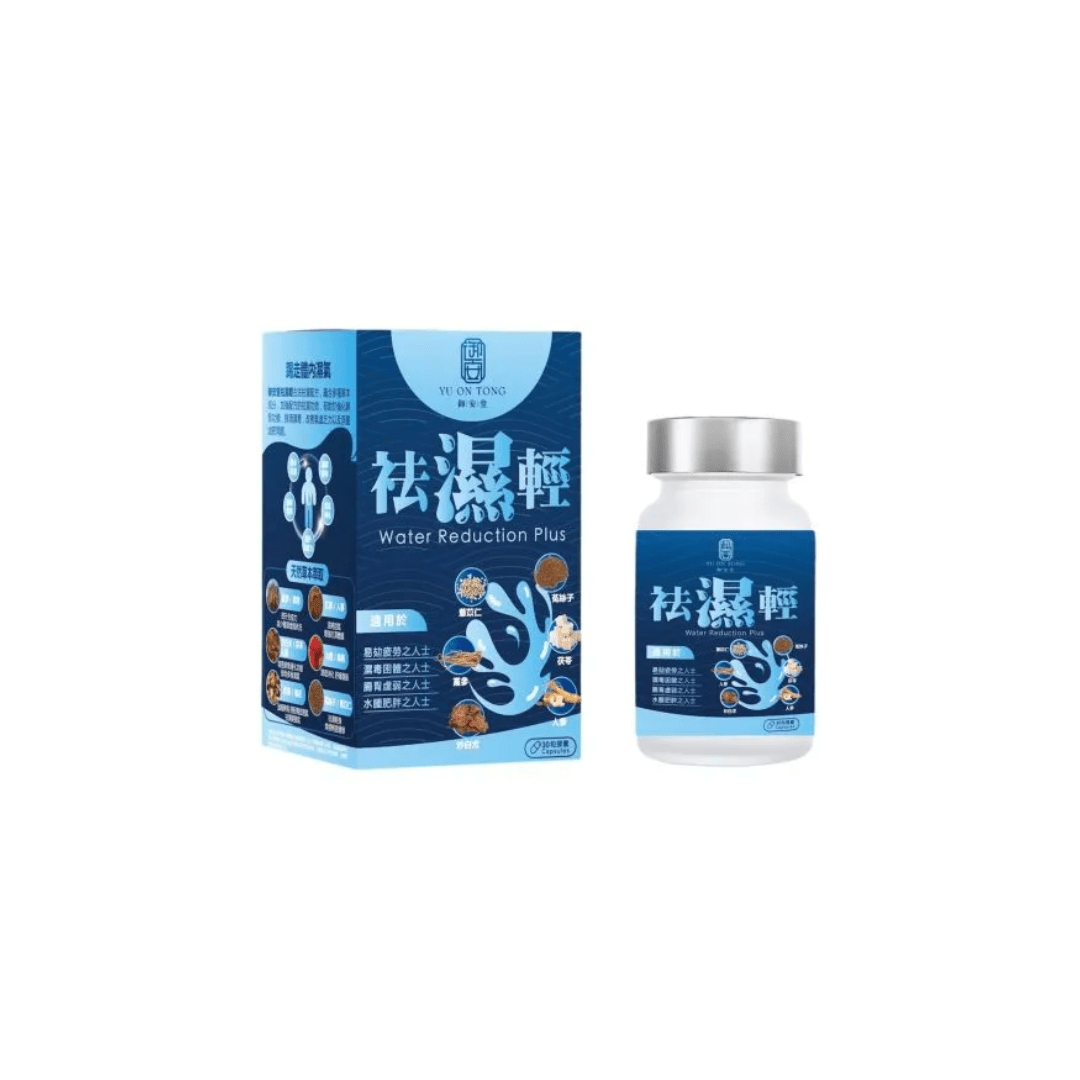 YU ON TONG - YU ON TONG 御安堂除濕輕｜健脾祛濕 × 消水腫 × 補氣養身 × 清熱解毒 × 排毒輕盈 - 營養補充劑