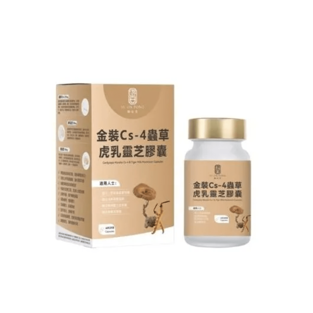 YU ON TONG - YU ON TONG 御安堂金裝 Cs - 4 蟲草虎乳靈芝膠囊｜強肺益腎 × 抗敏護氣 × 滋補養生 × 全方位免疫守護 - 營養補充劑